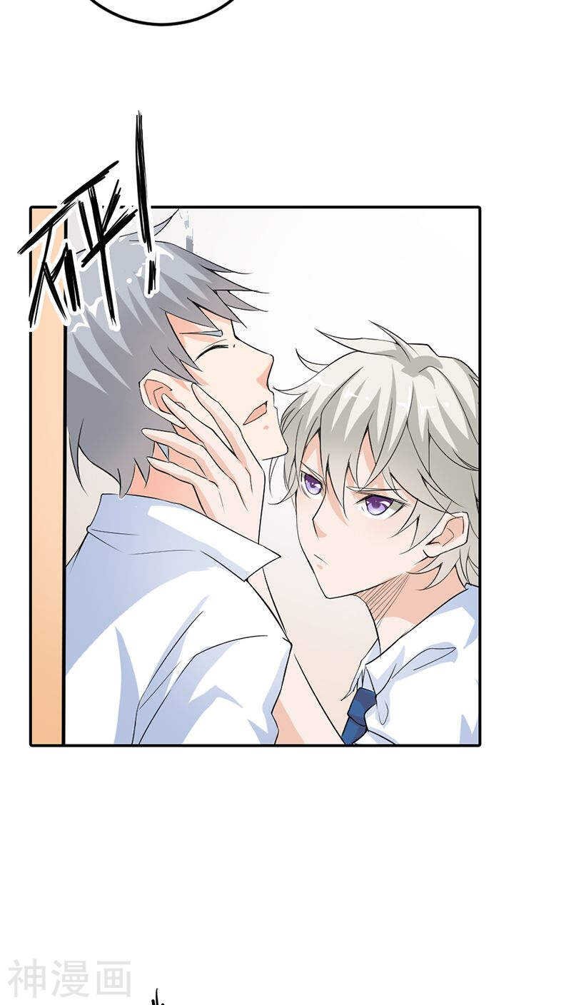 第15话 还想再告白一遍吗
