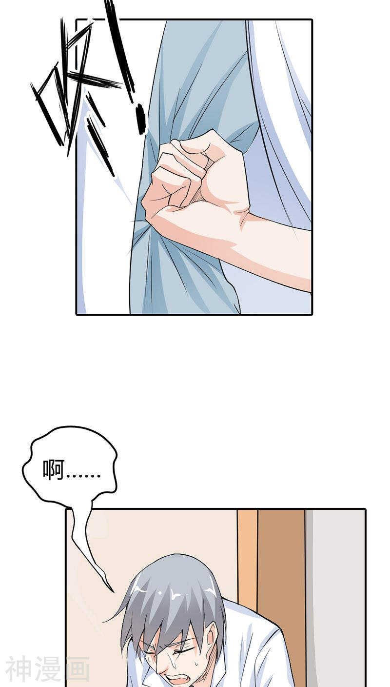 第15话 还想再告白一遍吗