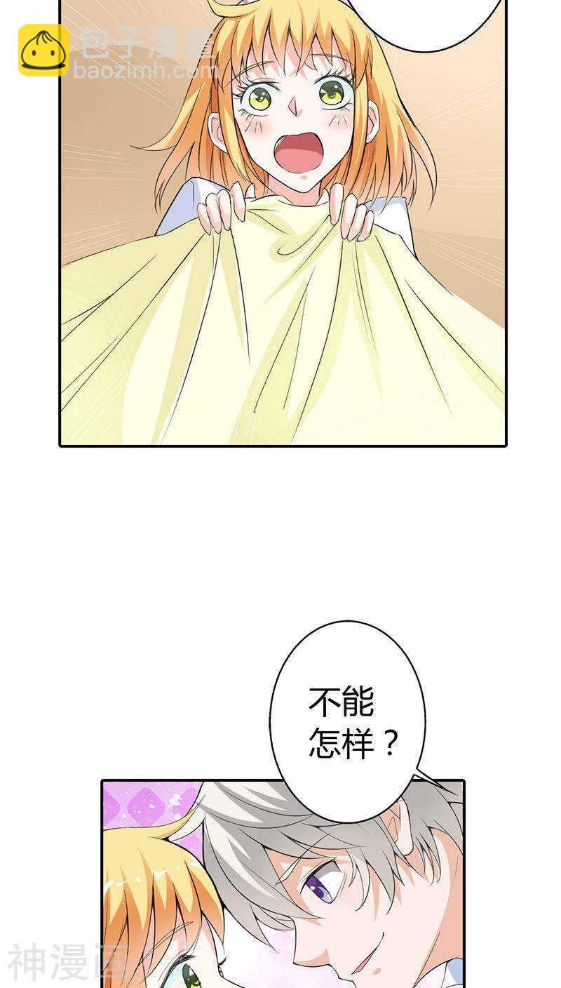 第15话 还想再告白一遍吗