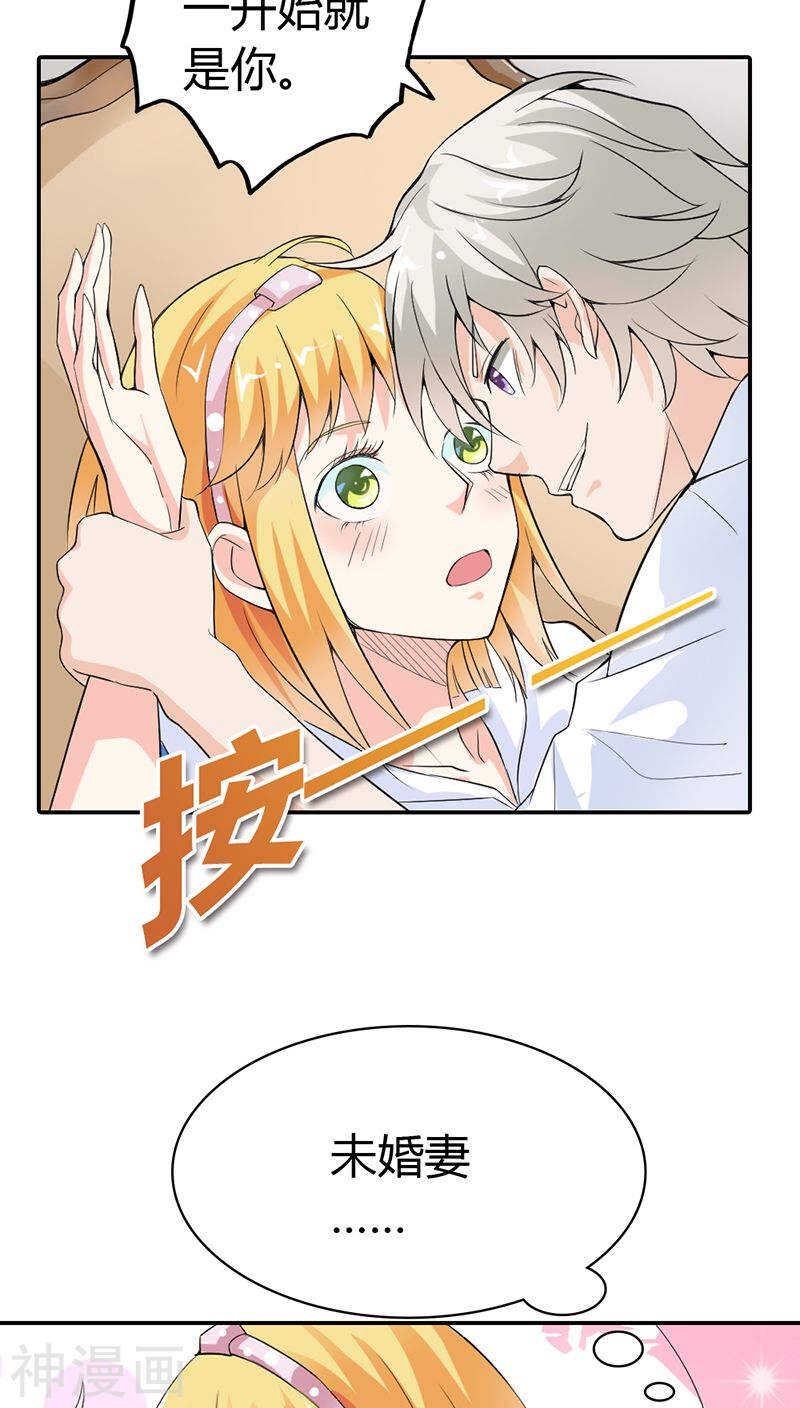 第15话 还想再告白一遍吗