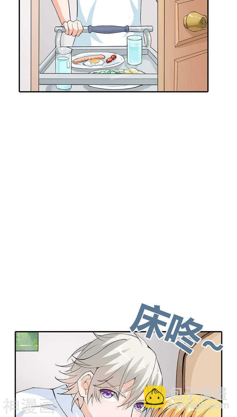 第15话 还想再告白一遍吗