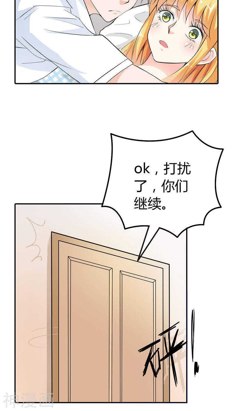 第15话 还想再告白一遍吗