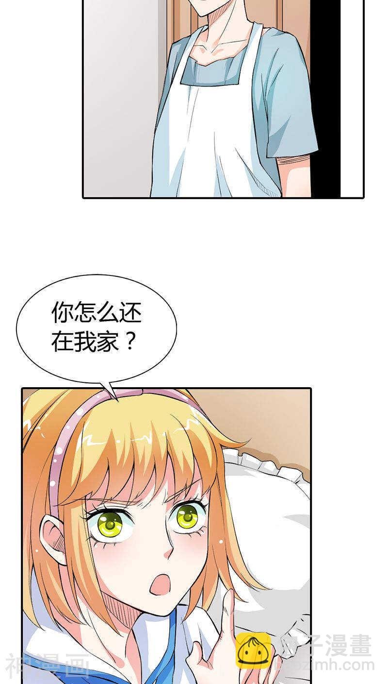 第15话 还想再告白一遍吗