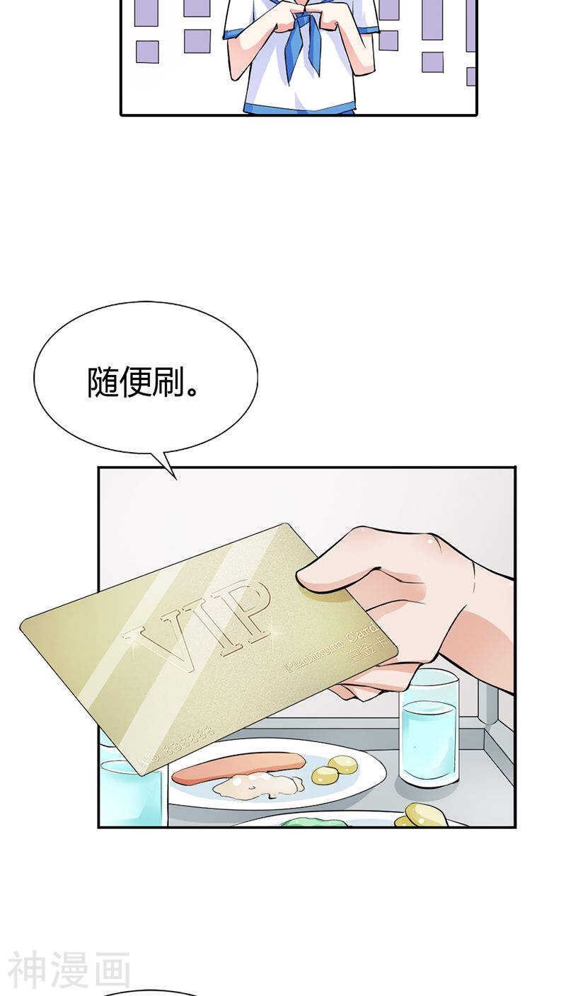 第15话 还想再告白一遍吗
