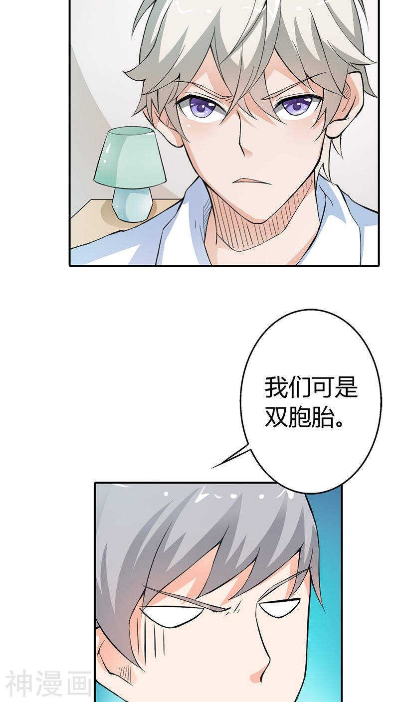 第15话 还想再告白一遍吗