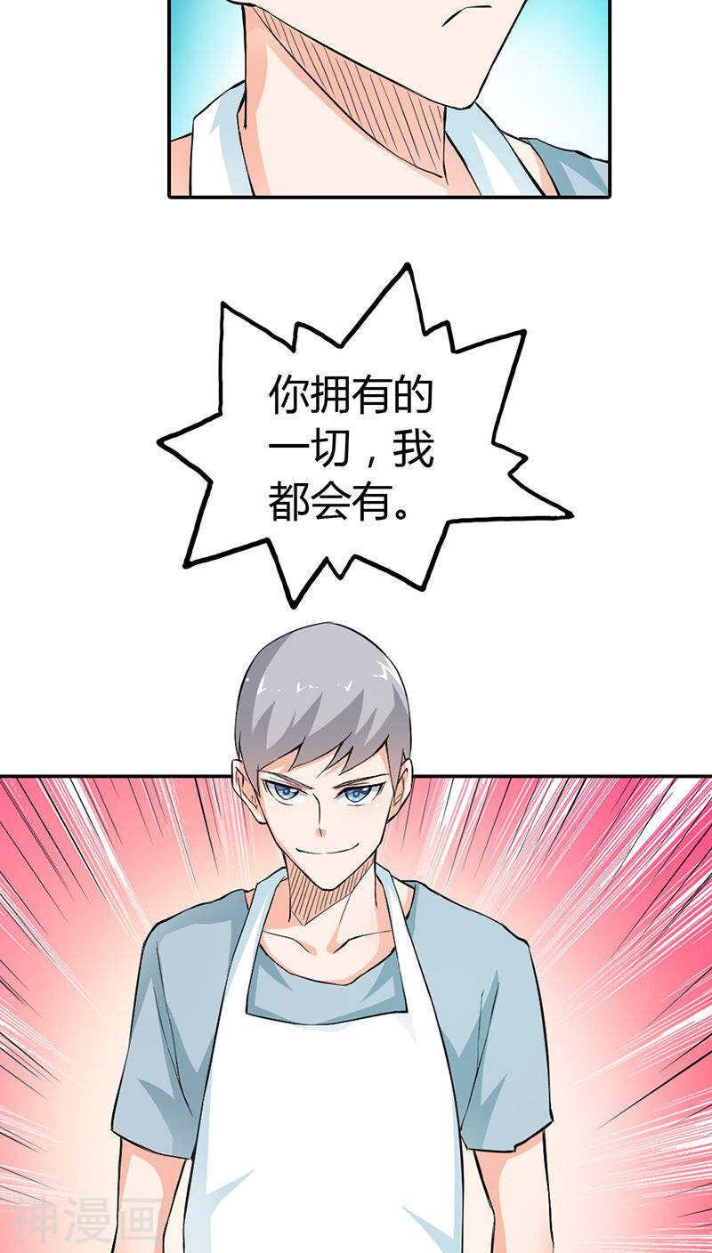 第15话 还想再告白一遍吗