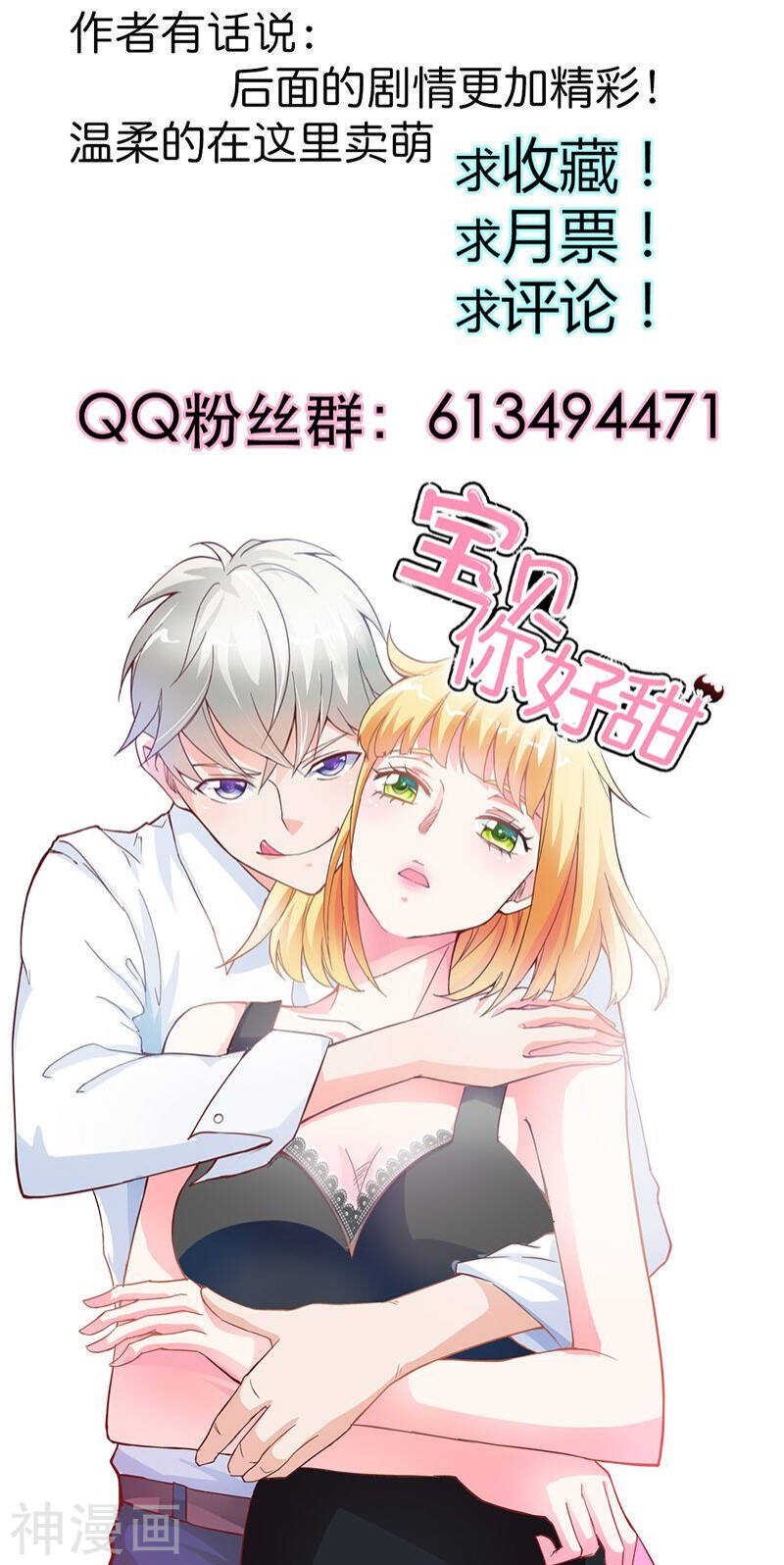 第15话 还想再告白一遍吗