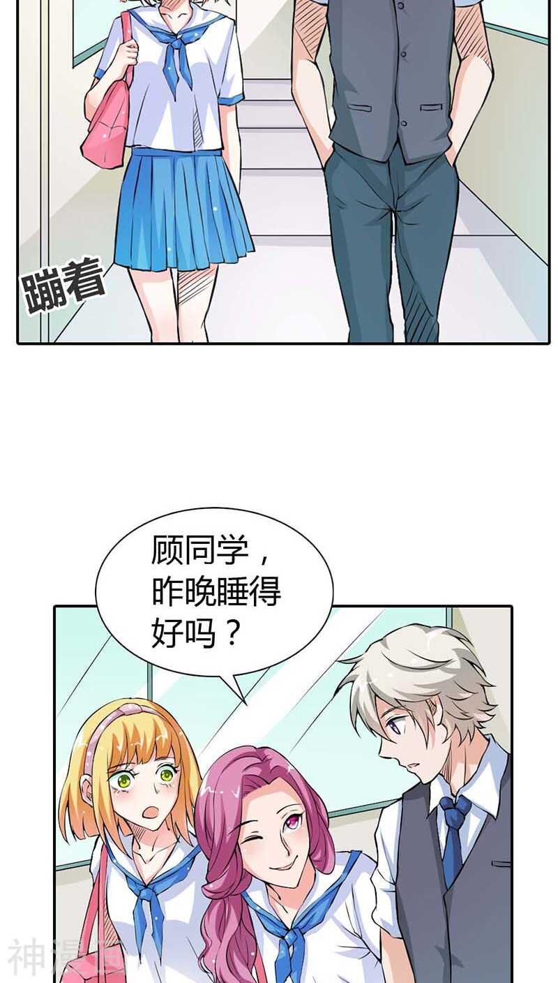 第16话 真佩服你送死的勇气