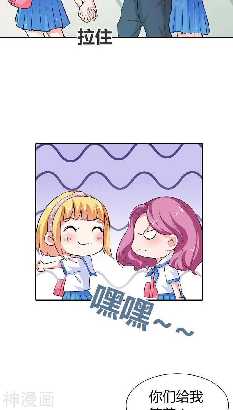 第16话 真佩服你送死的勇气