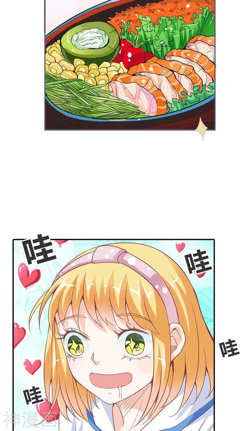 第16话 真佩服你送死的勇气