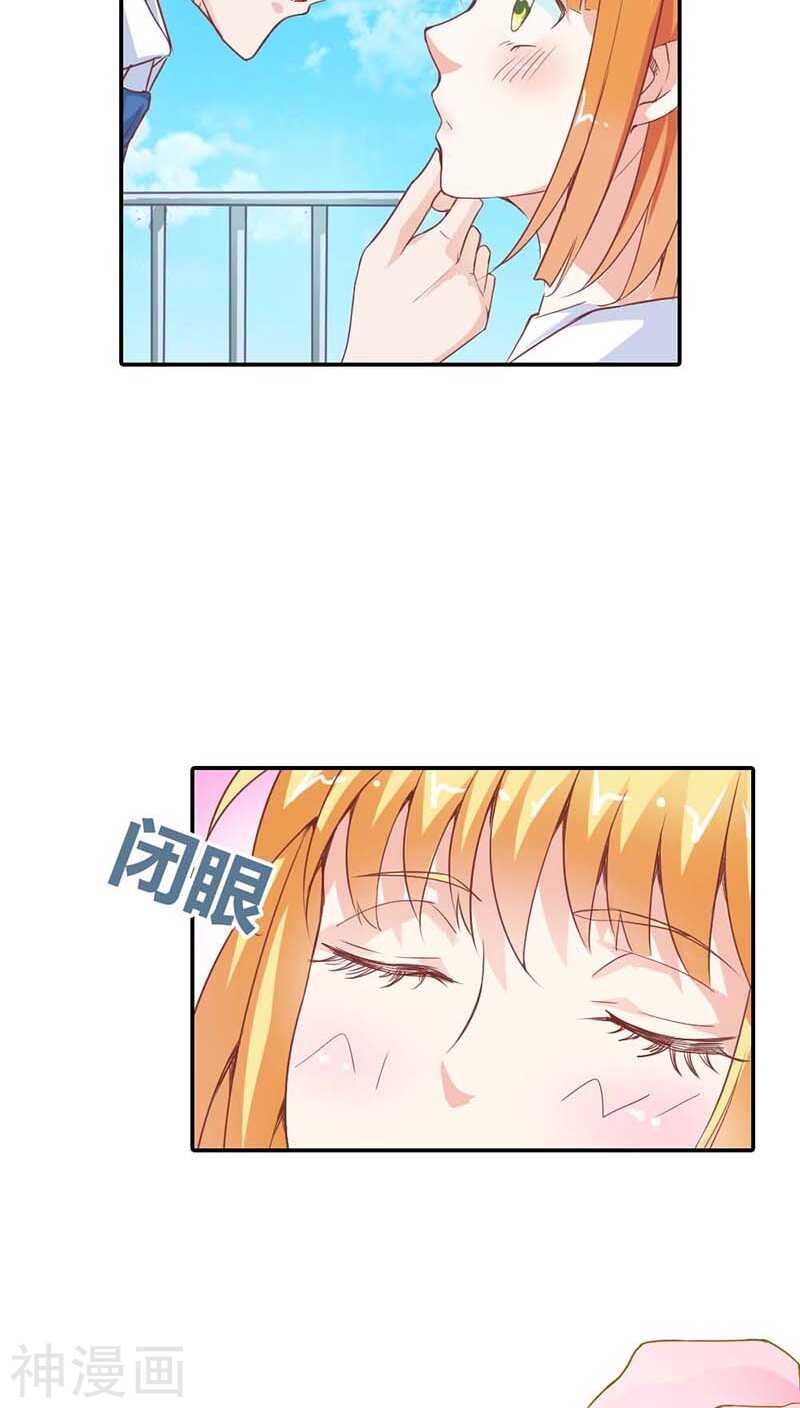 第16话 真佩服你送死的勇气