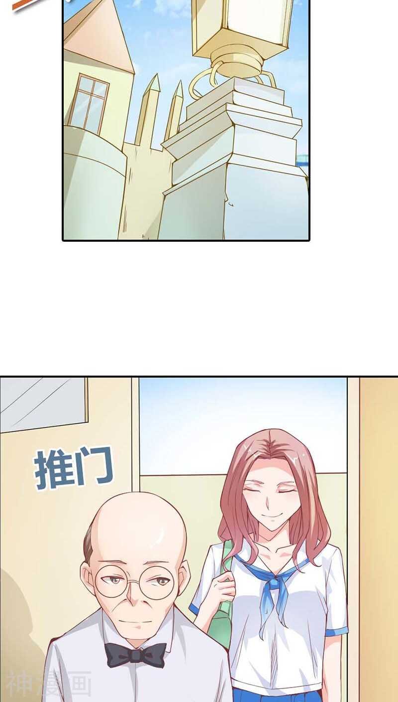 第16话 真佩服你送死的勇气