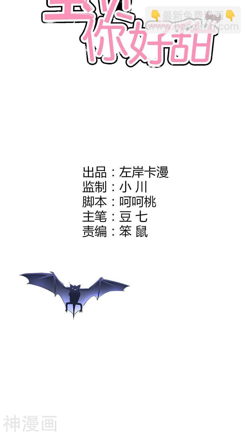 第17话 她只吩咐我杀了你
