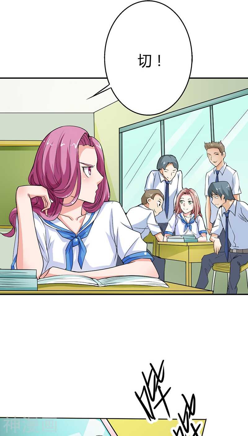 第17话 她只吩咐我杀了你