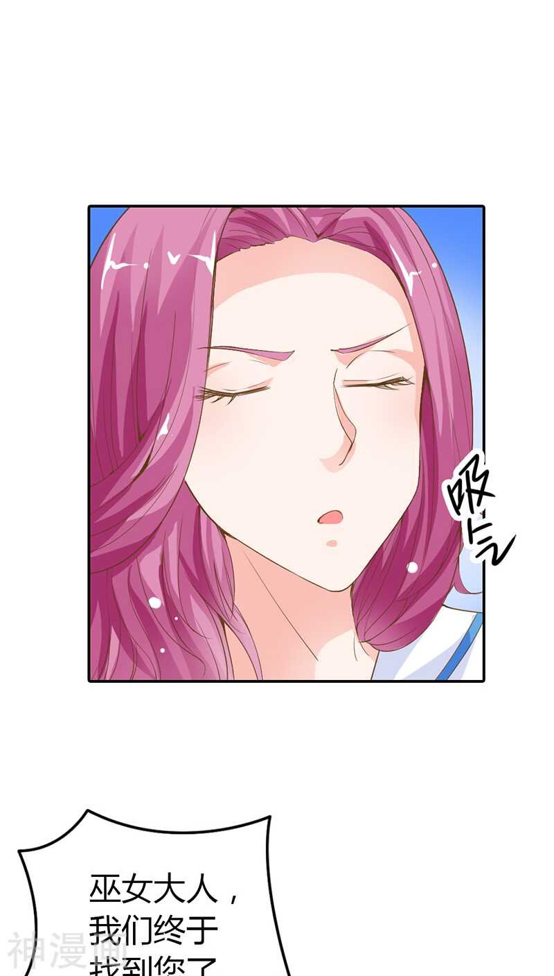 第17话 她只吩咐我杀了你