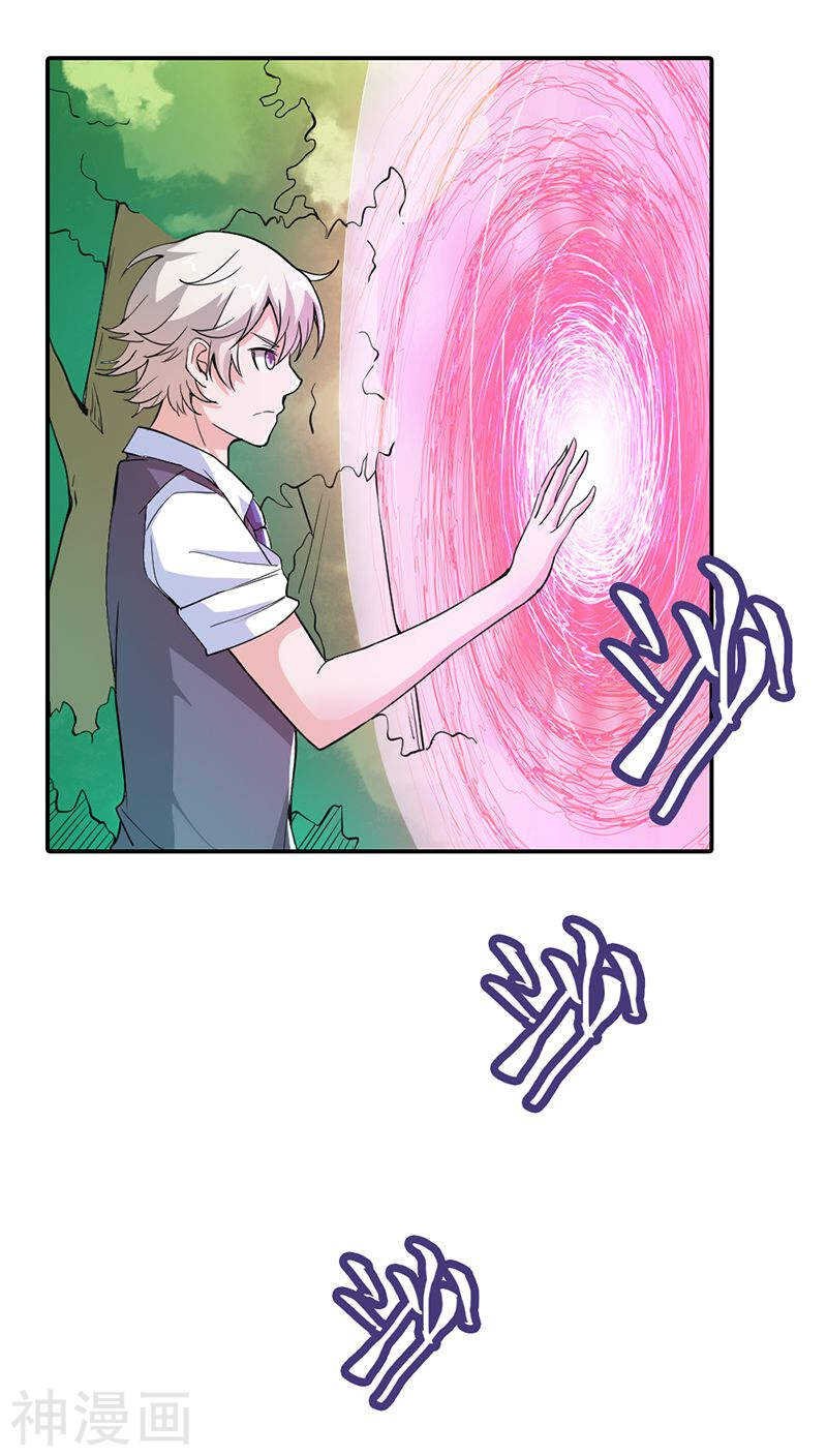 第17话 她只吩咐我杀了你