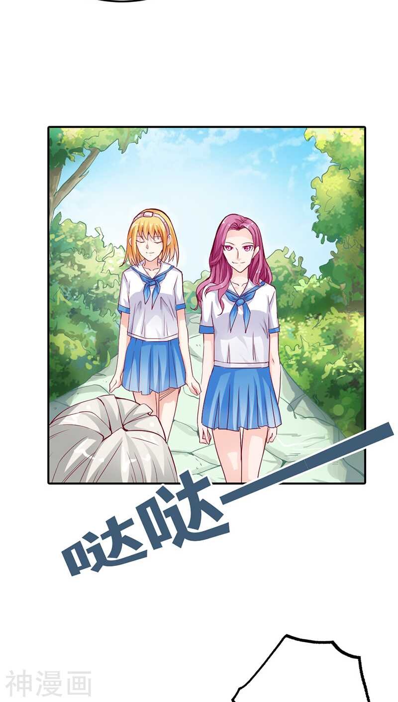第17话 她只吩咐我杀了你
