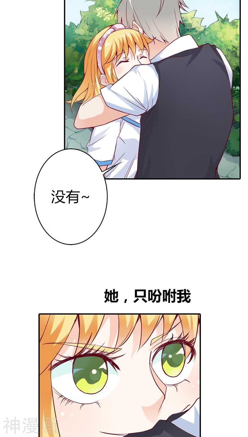第17话 她只吩咐我杀了你
