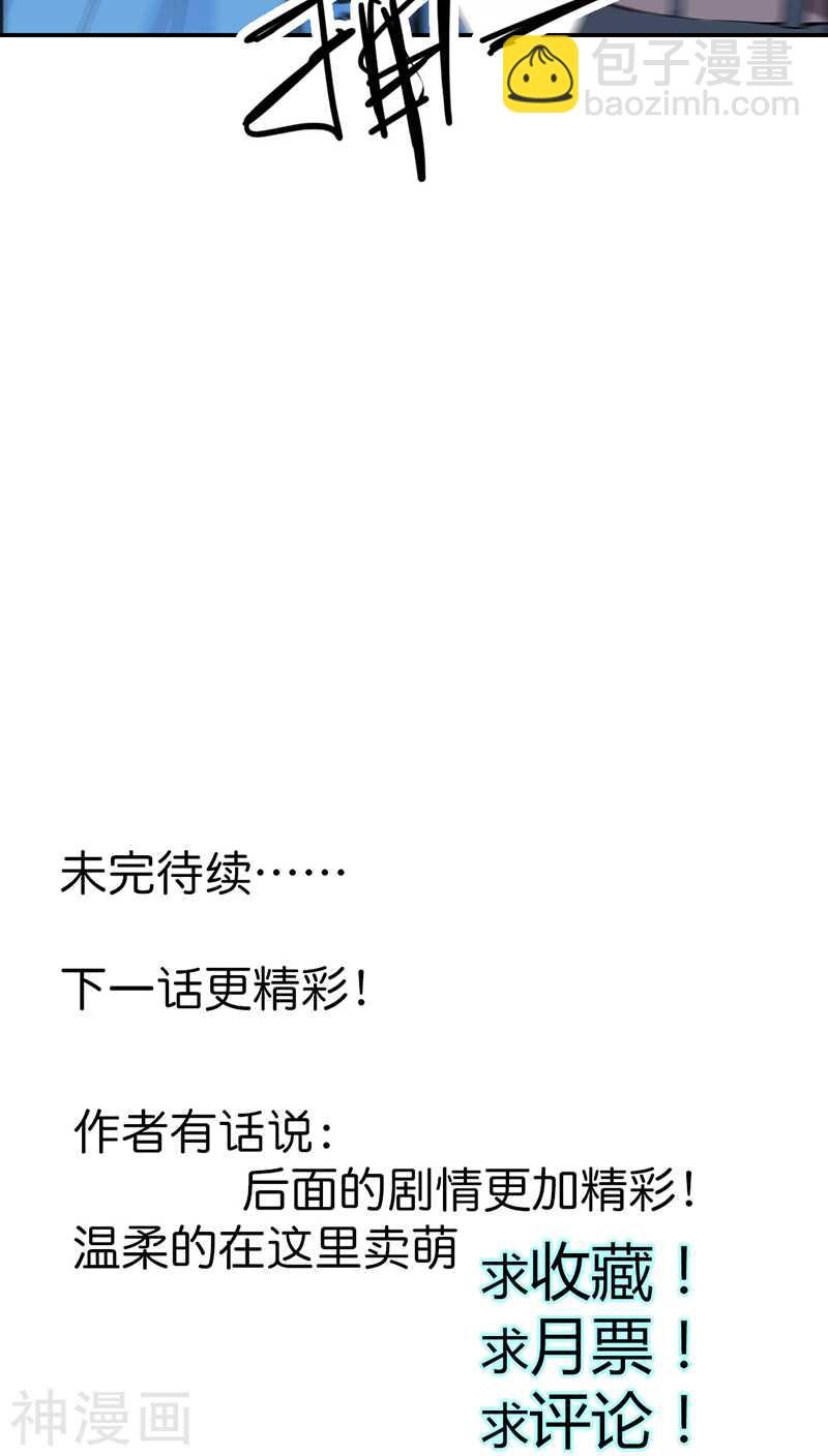第17话 她只吩咐我杀了你