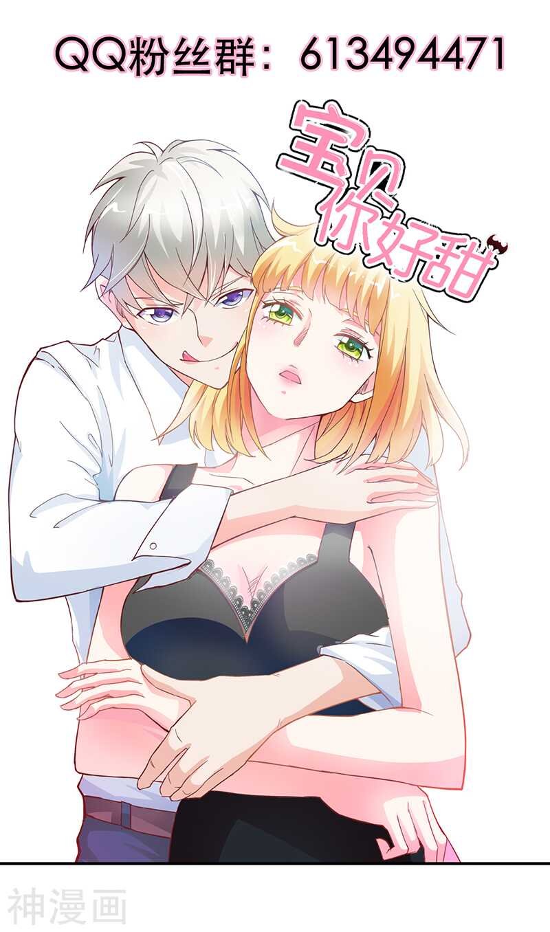 第17话 她只吩咐我杀了你
