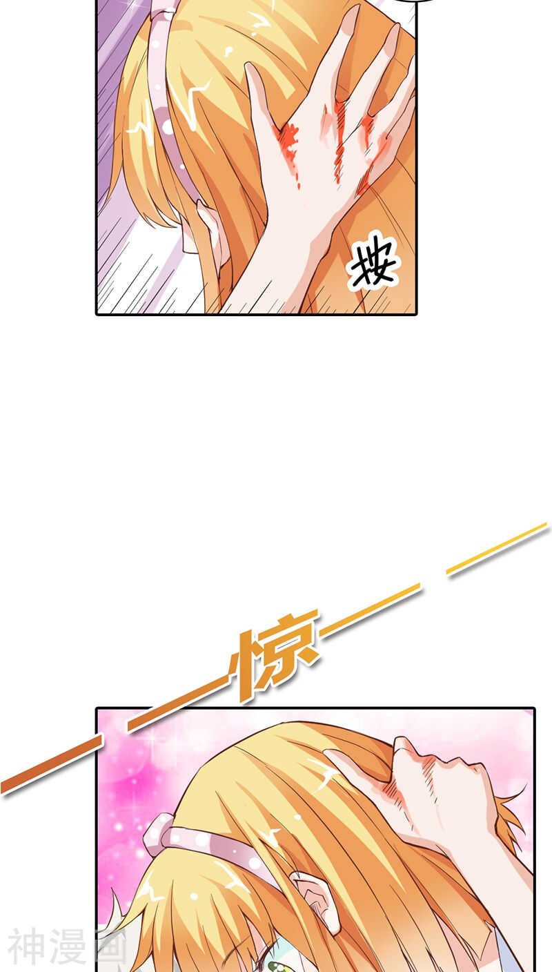 第18话 前世记忆