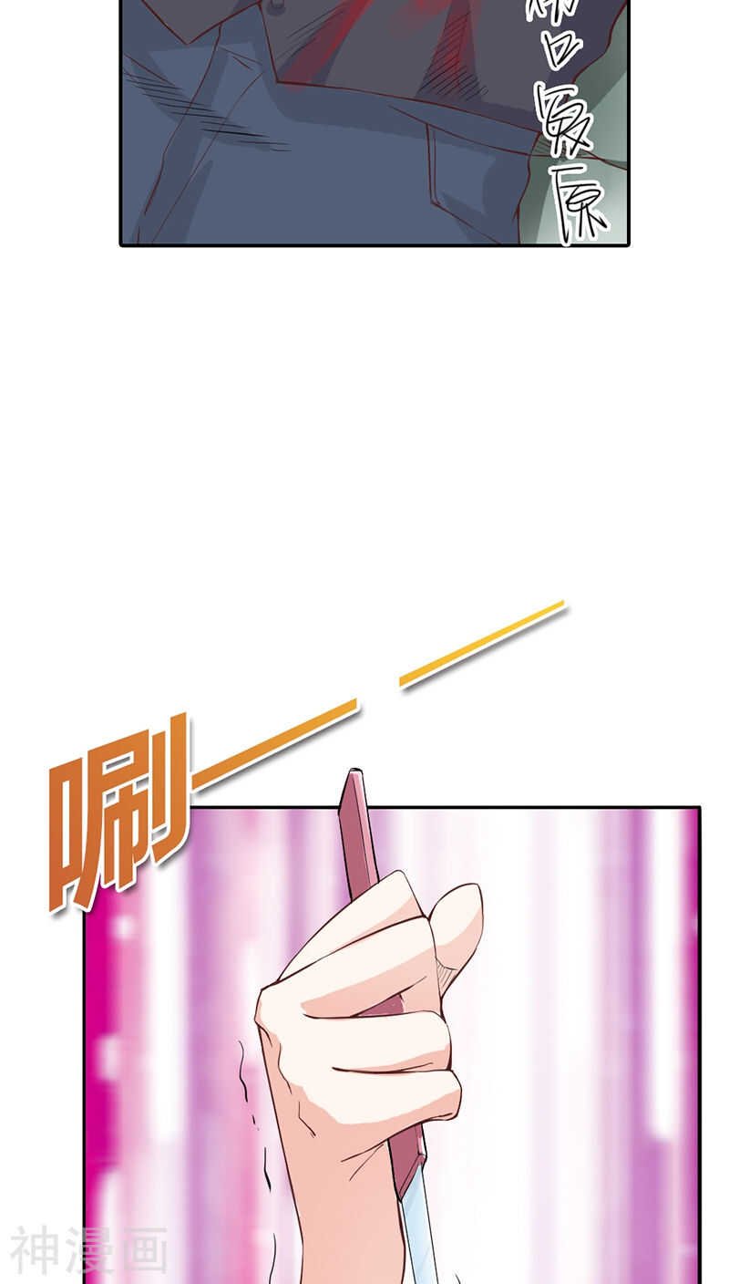 第18话 前世记忆