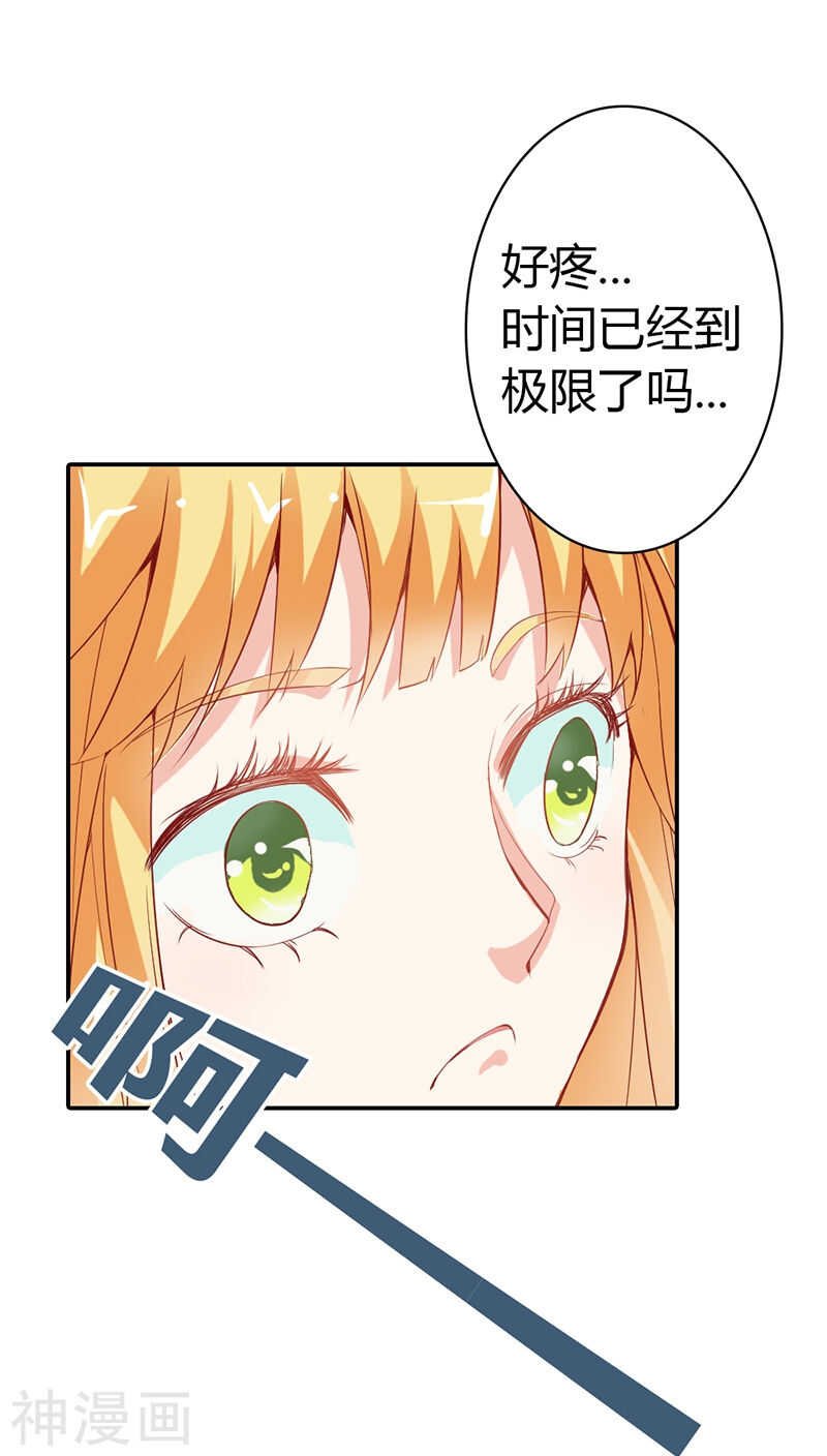 第18话 前世记忆