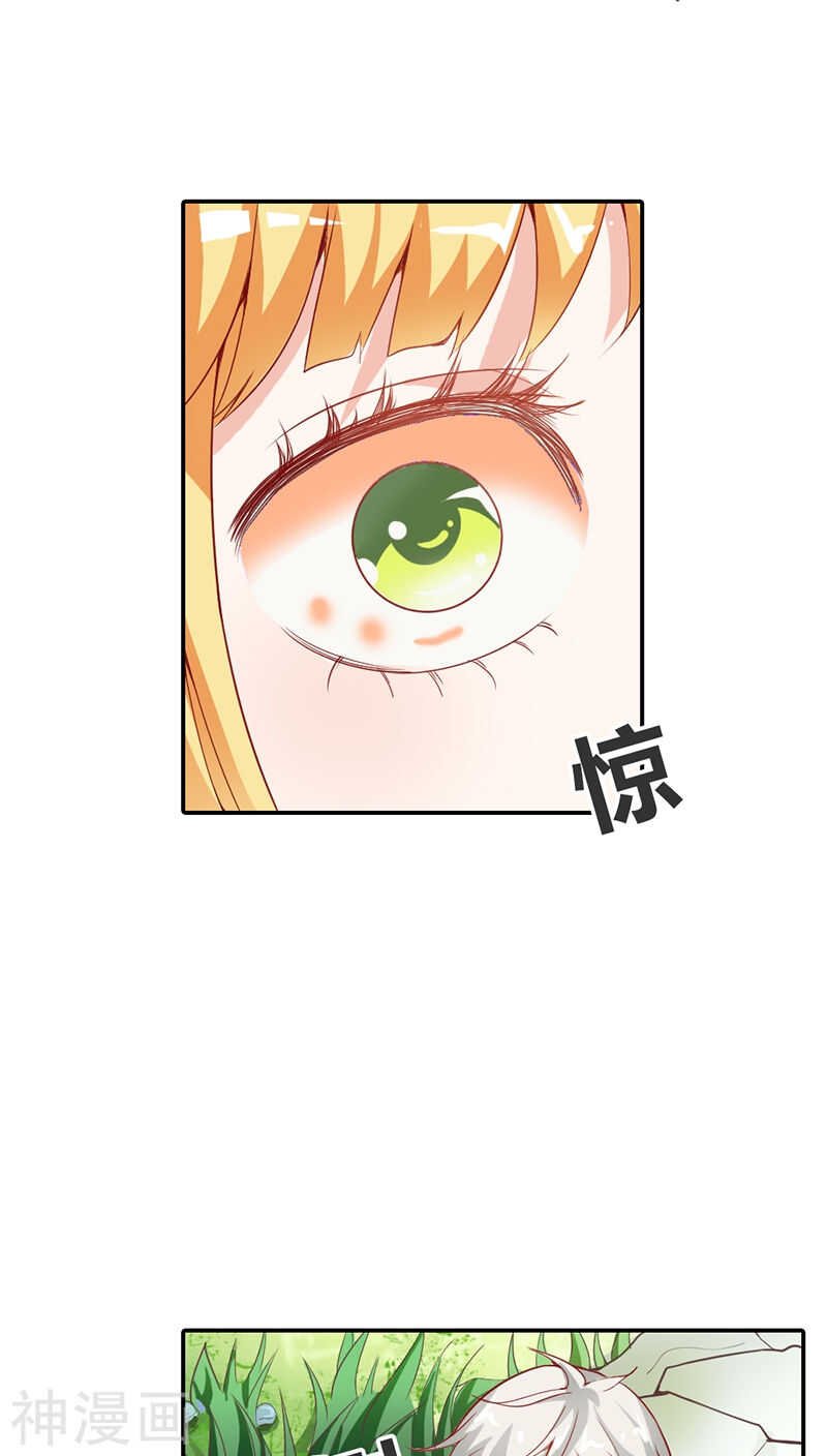 第18话 前世记忆