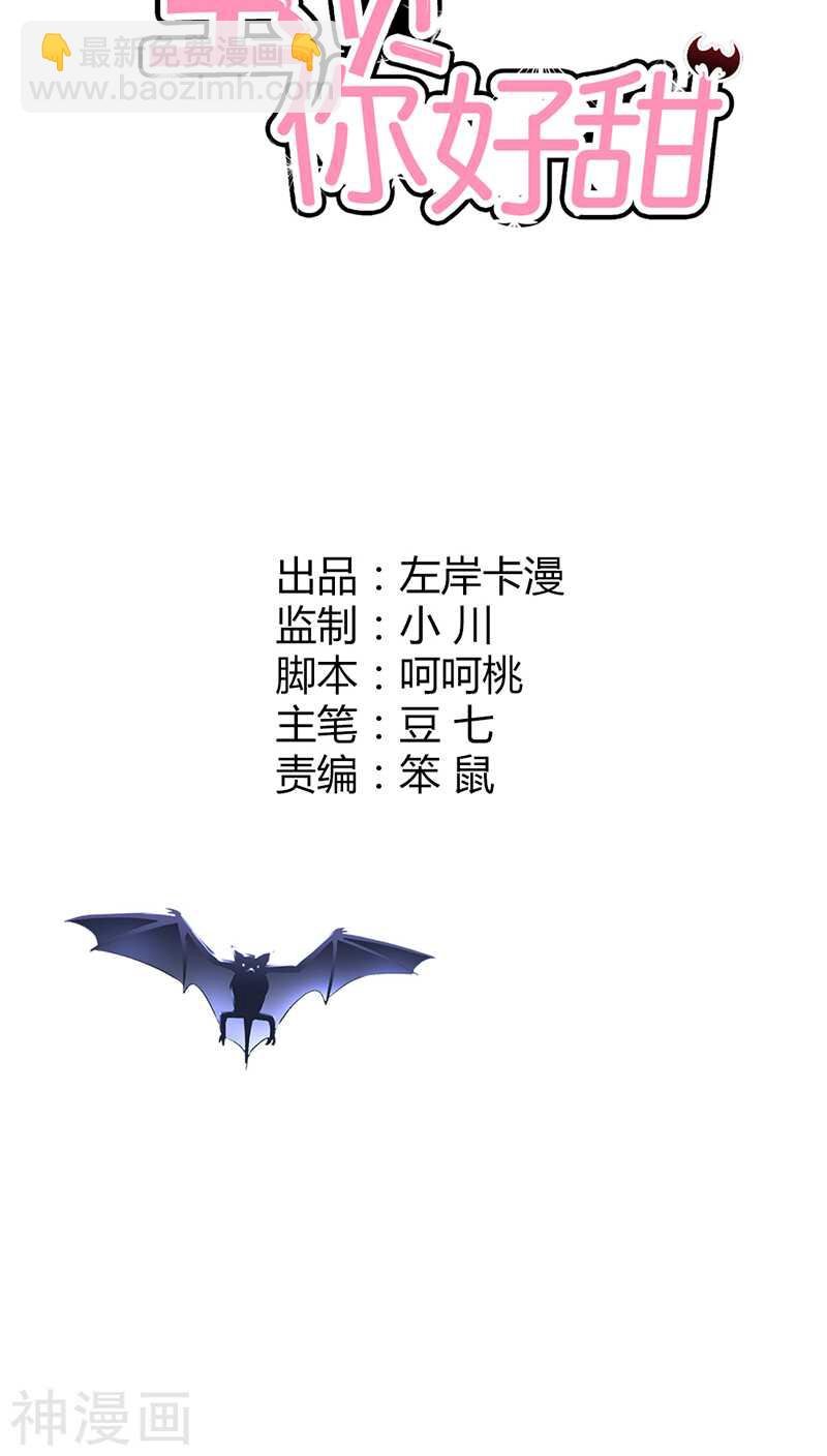 第19话 是你亲手杀了她啊