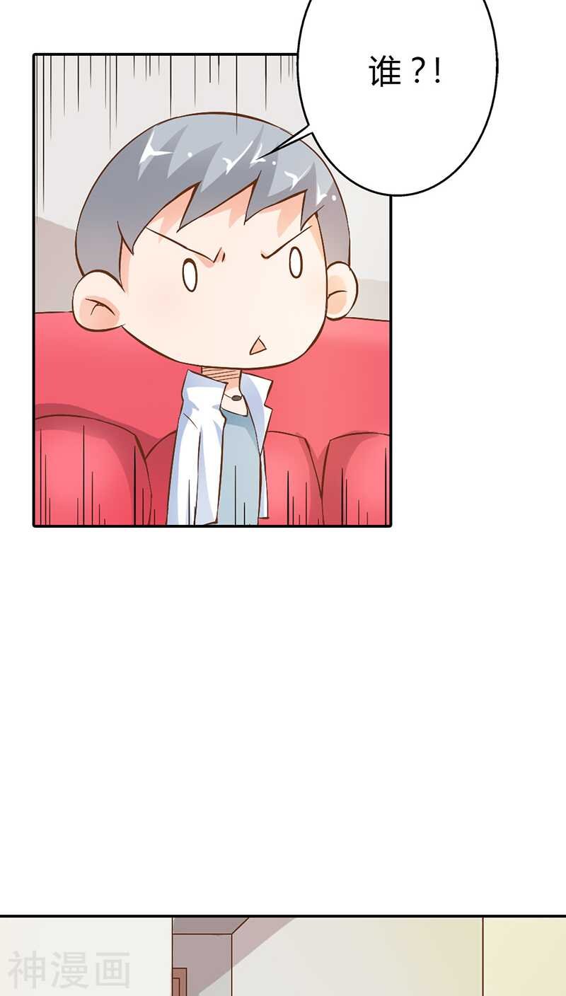 第19话 是你亲手杀了她啊
