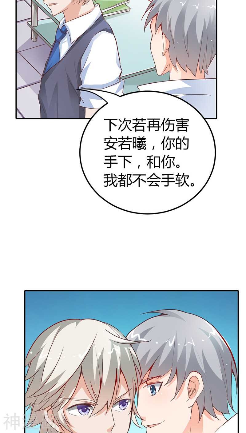 第19话 是你亲手杀了她啊