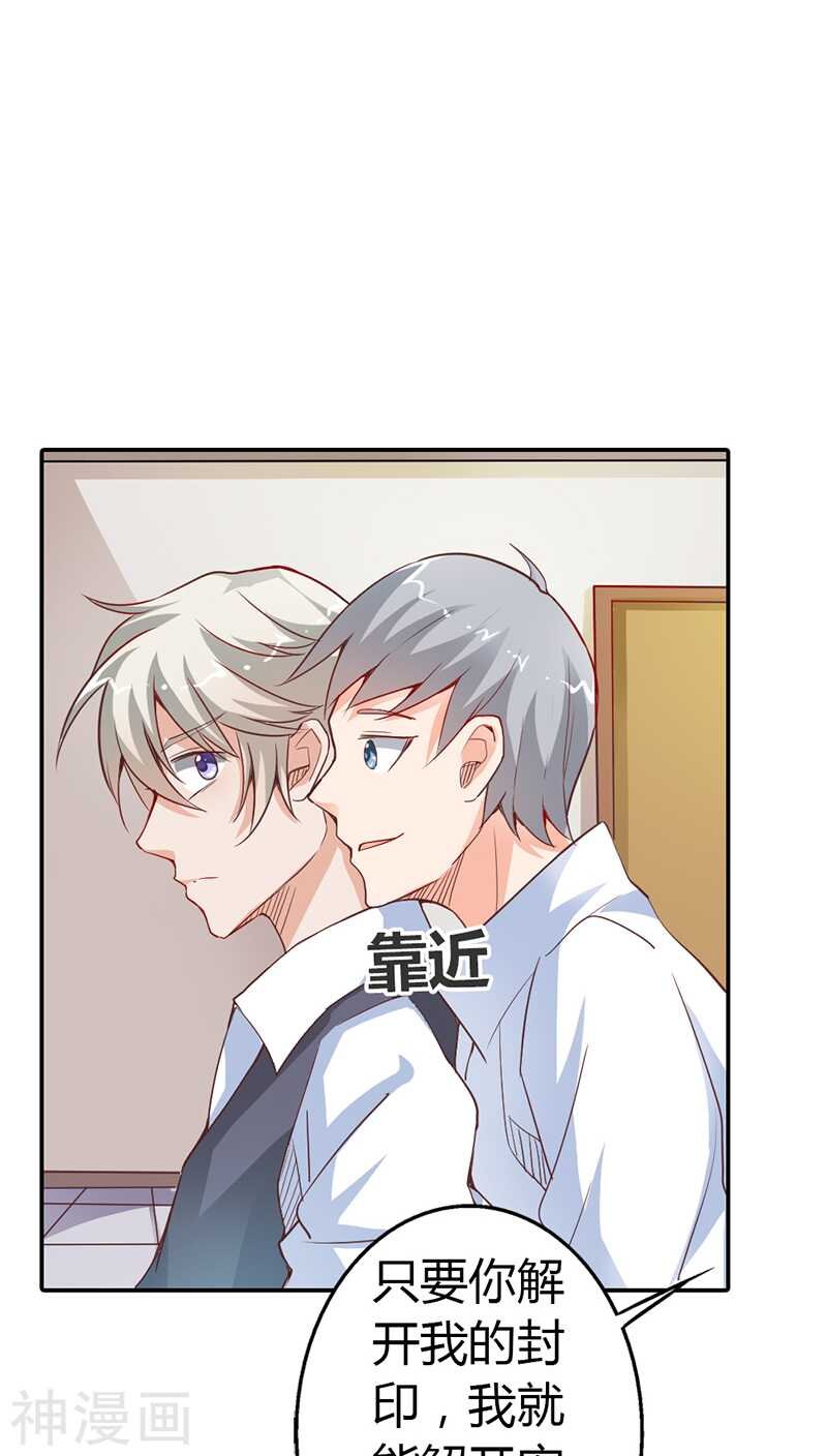 第19话 是你亲手杀了她啊