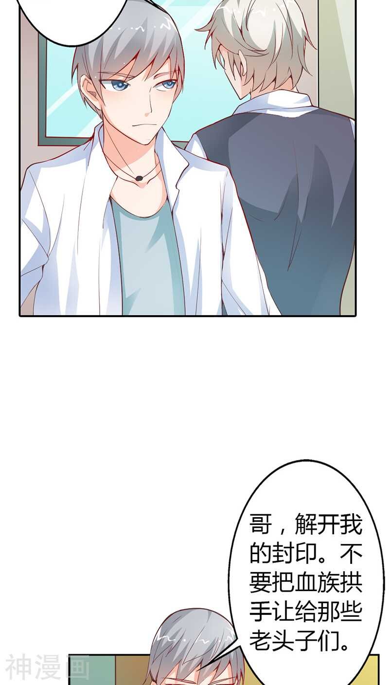 第19话 是你亲手杀了她啊