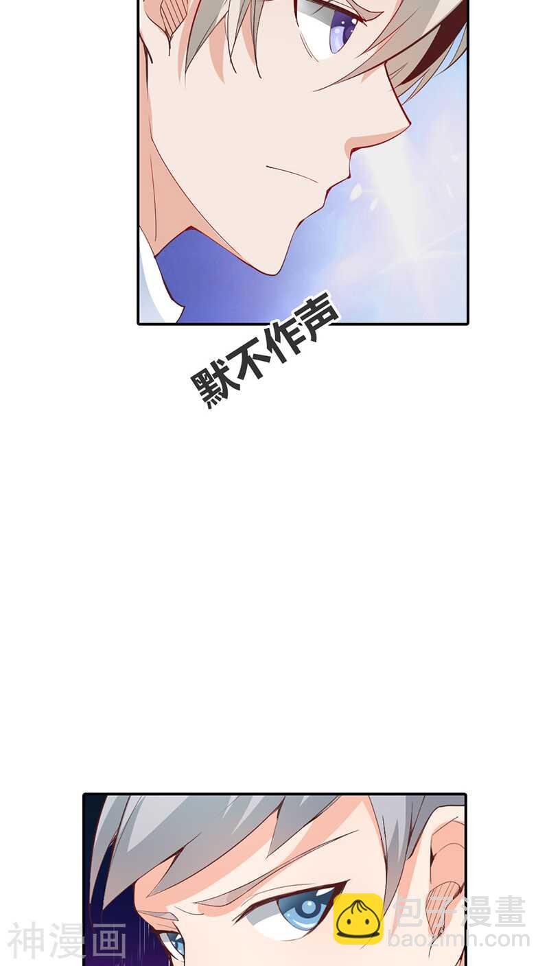 第19话 是你亲手杀了她啊