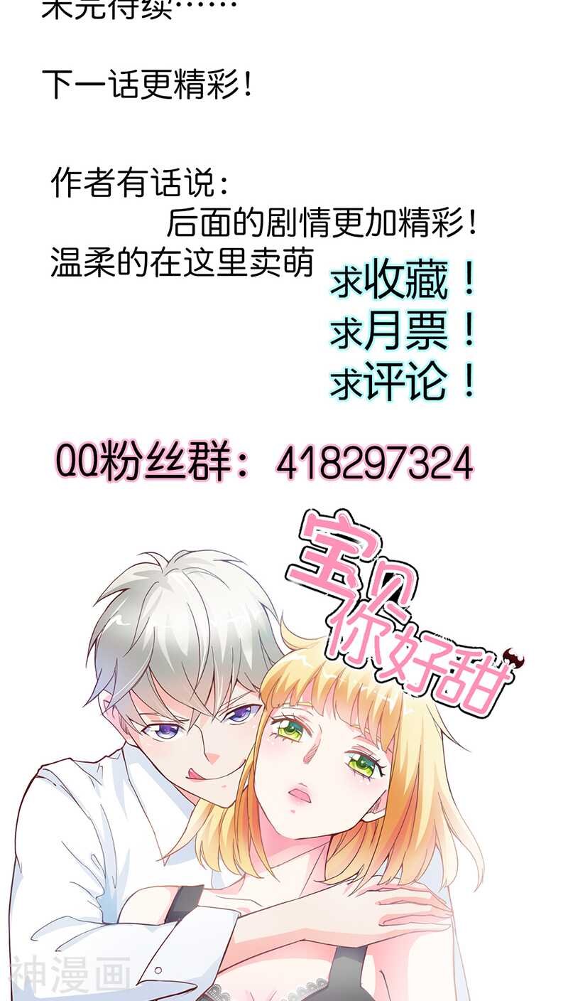 第19话 是你亲手杀了她啊