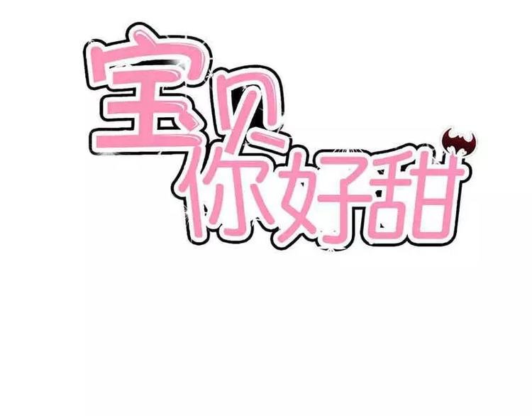 第2话 你是死神么？