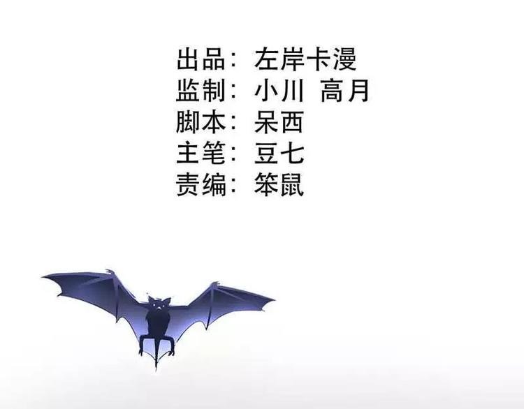 第2话 你是死神么？