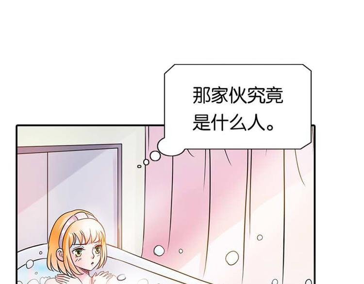 第2话 你是死神么？