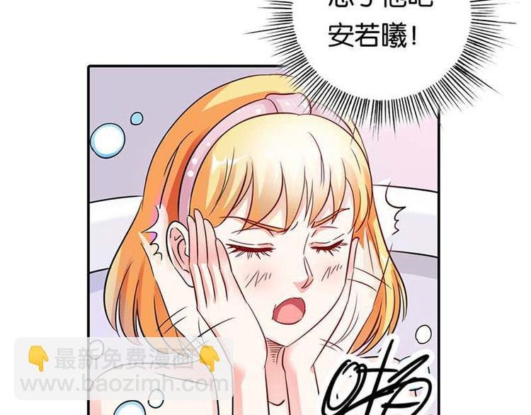 第2话 你是死神么？