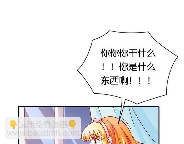 第2话 你是死神么？