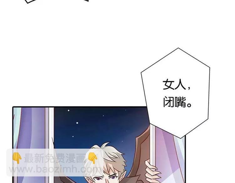 第2话 你是死神么？