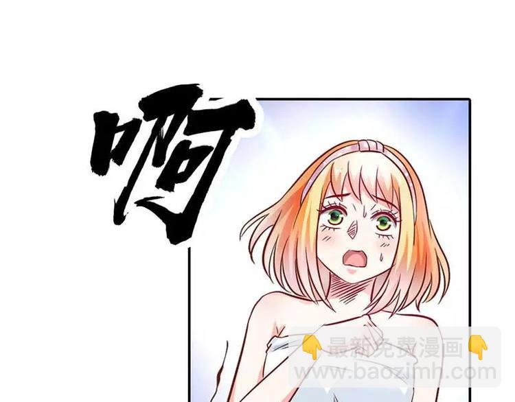 第2话 你是死神么？