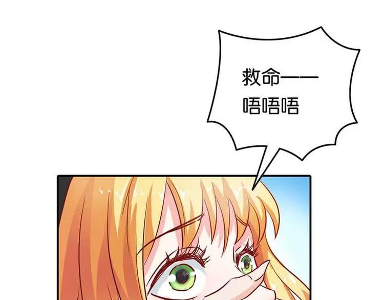 第2话 你是死神么？
