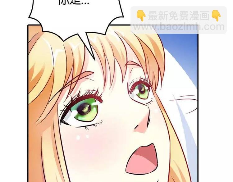 第2话 你是死神么？
