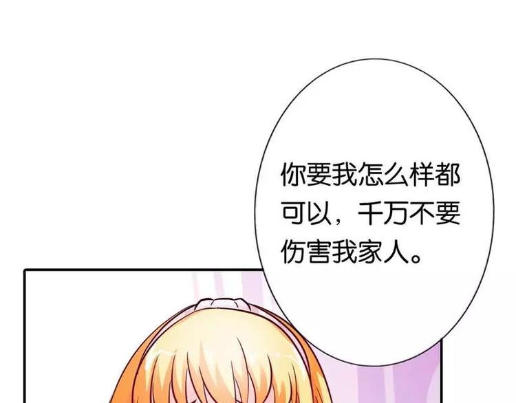 第2话 你是死神么？