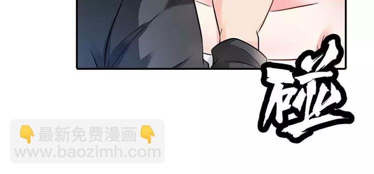 第2话 你是死神么？