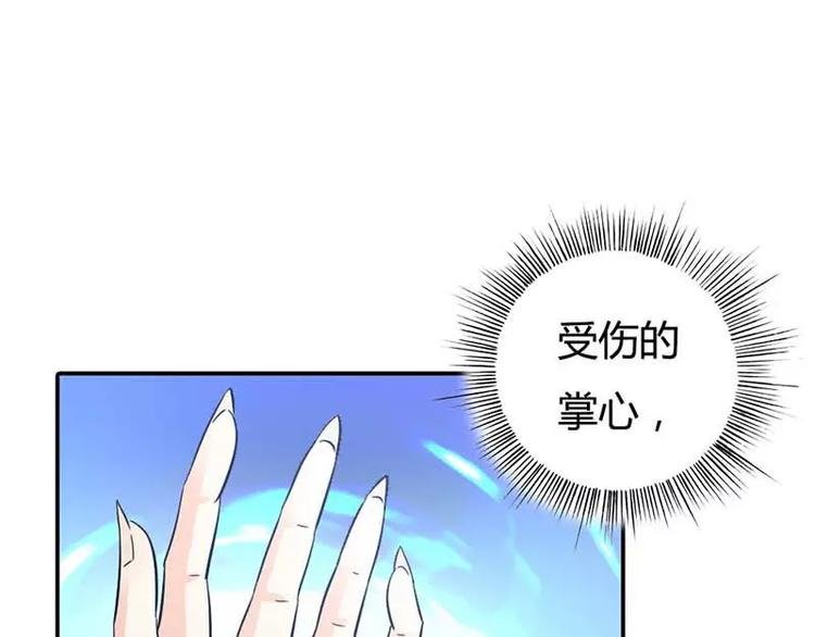 第2话 你是死神么？
