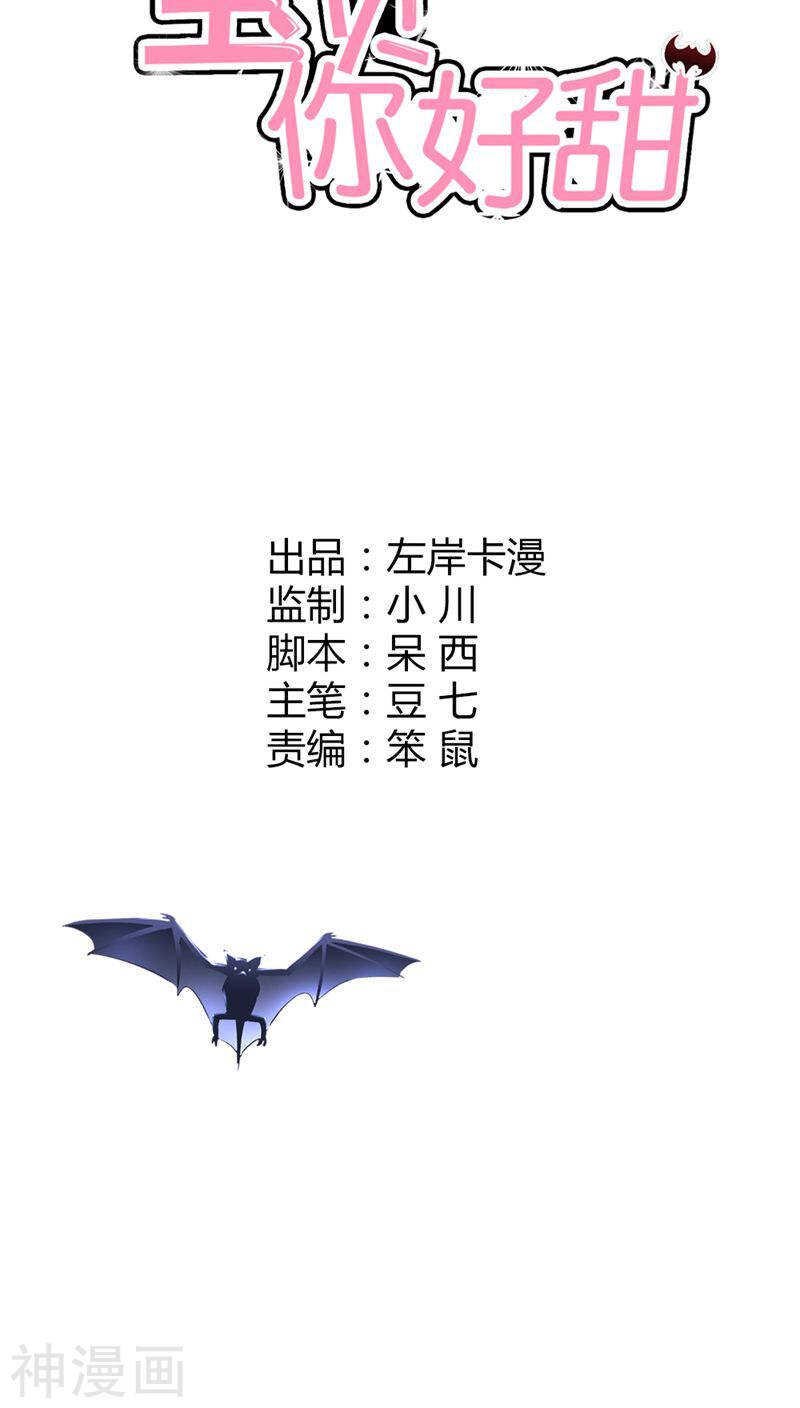 第20话 就毁了你引以为傲的脸