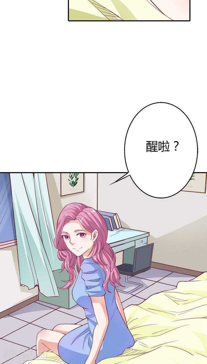 第20话 就毁了你引以为傲的脸
