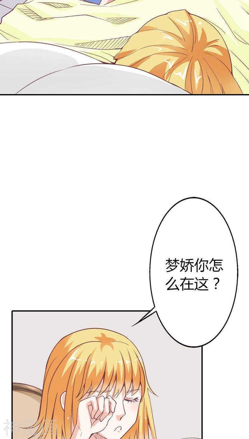 第20话 就毁了你引以为傲的脸